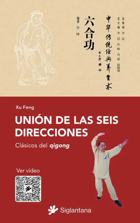 Union de las Seis Direcciones