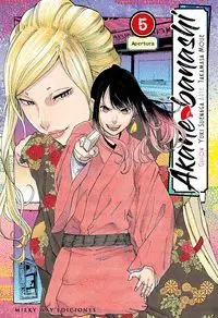 Akane Banashi, Vol. 5