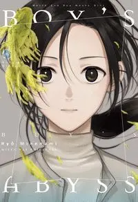 Boy´s Abyss, Vol. 16