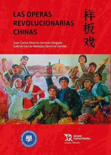 Las Óperas Revolucionarias Chinas