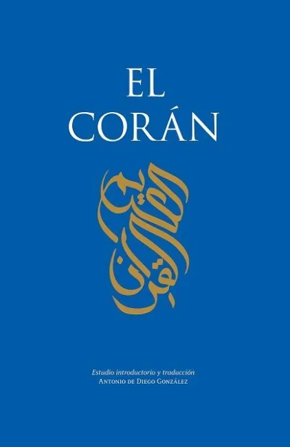 El Corán