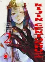 Kijin Gentosho 2 Cazador de Demonios