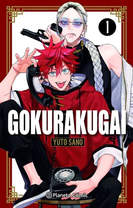 Gokurakugai N. 01