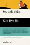 Soy Toda Oidos