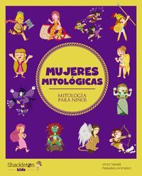 MUJERES MITOLOGICAS