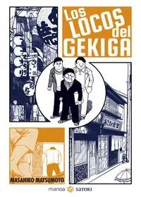 Los Locos del Gekiga