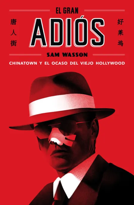 El Gran Adiós