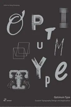 Optimum Type