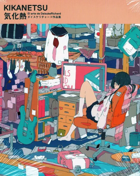 Kikanetsu. El Arte de Daisuke Richard