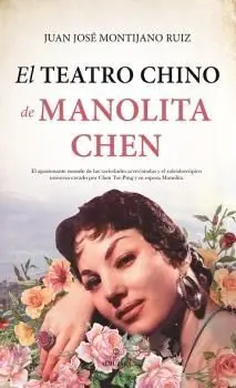 El Teatro Chino de Manolita Chen