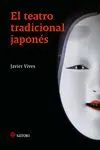 El Teatro Tradicional Japones