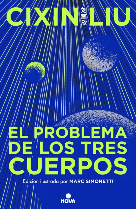 El Problema de los Tres Cuerpos (Trilogía de los Tres Cuerpos 1) (Edición Ilustrada)