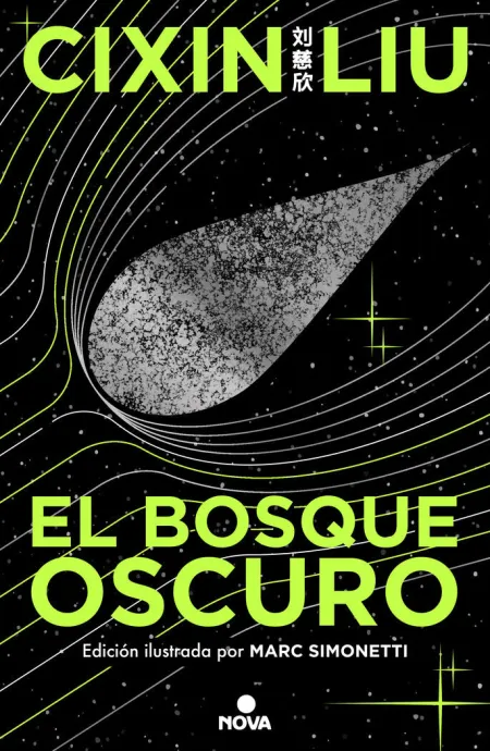El Bosque Oscuro (Trilogia de los Tres Cuerpos 2) (Edición Ilustrada)