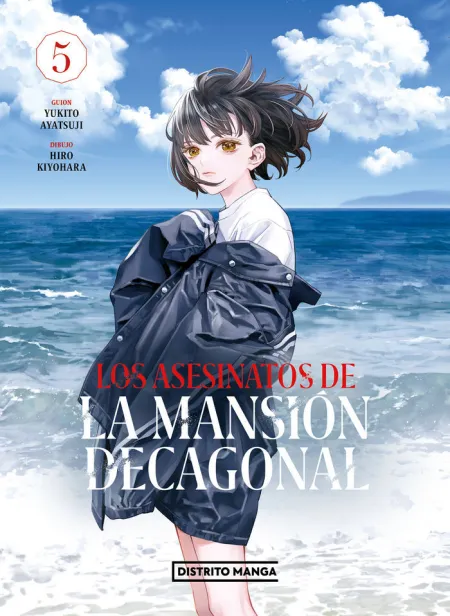 Los Asesinatos de la Mansión Decagonal 5