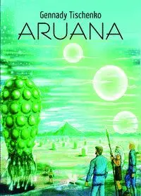 Aruana
