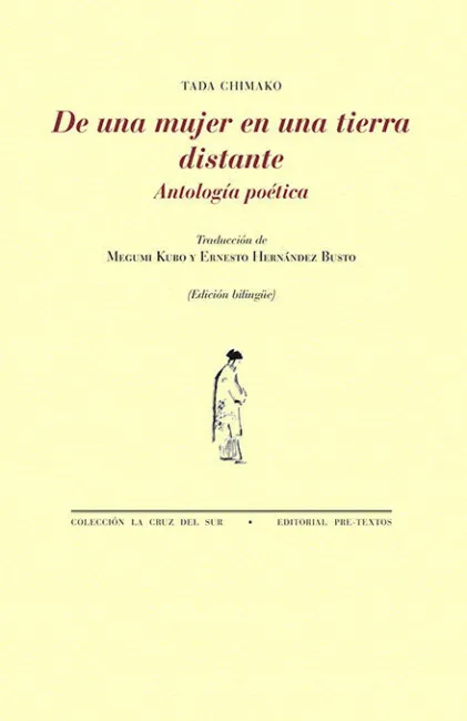 De una Mujer en una Tierra Distante
