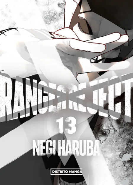 Ranger Reject 13