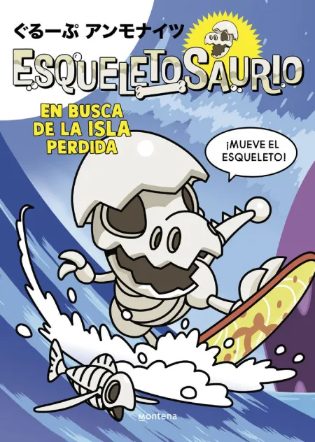 En Busca de la Isla Perdida - Esqueletosaurio 2
