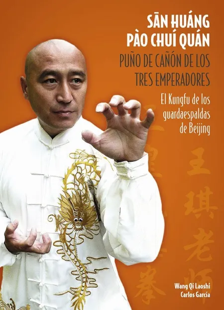 San Huáng Pào Chuí Quán. Puño de Cañon de los Tres Emperadores