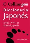 DICCIONARIO JAPONES GEM