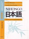 NIHONGO. JAPONES PARA HISPANOHABLANTES CUAD.EJERC.COMPLEMENT.2