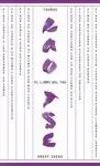 El Libro del Tao (Serie Great Ideas)