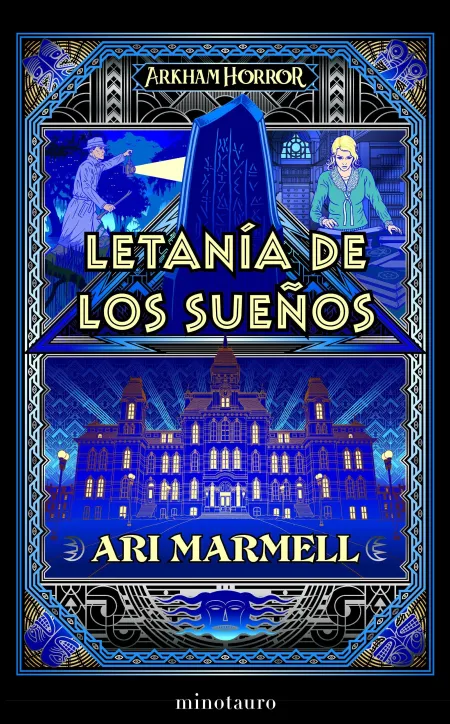 Letanía de los Sueños