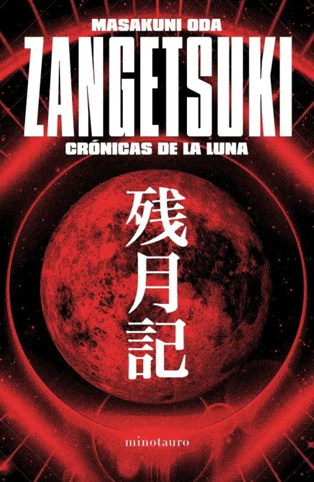 Zangetsuki. Crónicas de la Luna