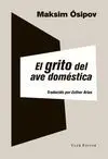 Grito del Ave Doméstica, el