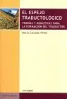 Espejo Traductologico, el. Teorias y Didacticas para la Formacion