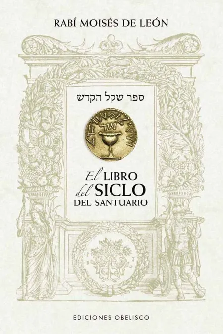 El Libro del Siclo del Santuario