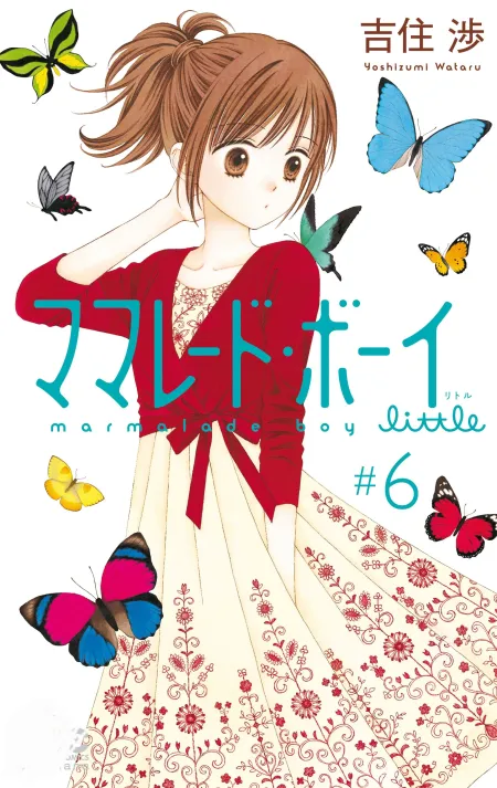 Marmalade Boy Little Nº 06