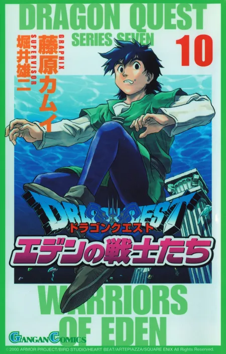 Dragon Quest Vii Nº 10/14