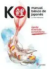 Koi Manual Básico de Japonés