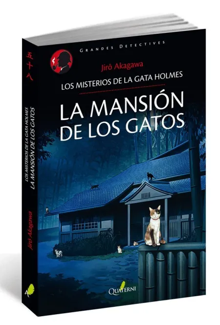 Los Misterios de la Gata Holmes. La Mansión de los Gatos