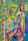 Libreta de Mis Amigas - Limonada