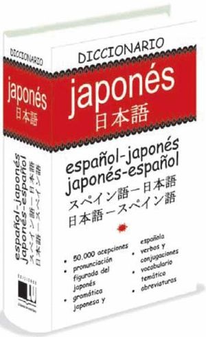 DICCIONARIO JAPONES ESPAÑOL - JAPONES