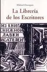 Librería de los Escritores, la