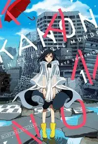 Kanon en el Fin del Mundo N. 1