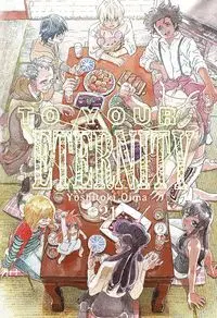 To Your Eternity N. 21