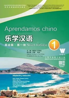 Aprendamos Chino 1