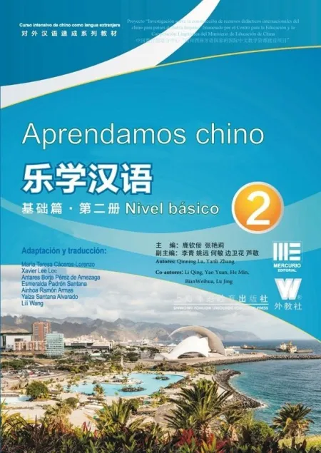 Aprendamos Chino 2