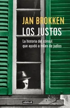 Los Justos