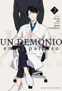 Un Demonio en el Paraiso