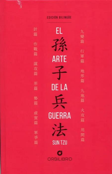 El Arte de la Guerra