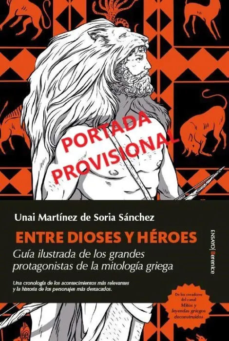 Entre Dioses y Héroes