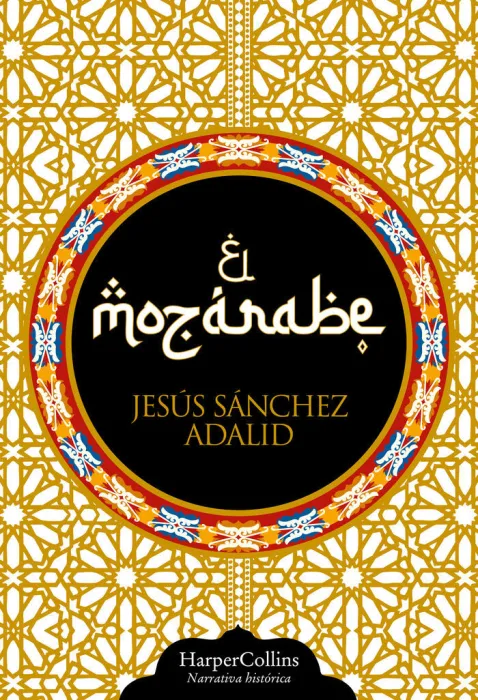 El Mozarabe (Edición Especial)