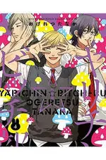 Yarichin Bitch Club