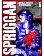 Spriggan 6