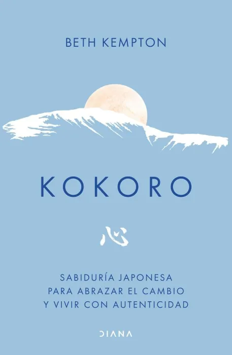Kokoro